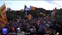 [이 시각 세계] 바르셀로나 도심서 '카탈루냐 독립 지지' 대규모 시위