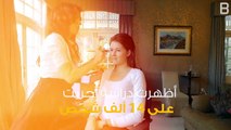 دراسة تقول أن وضع المكياج في العمل يساهم في نجاح المرأة المادي، هل هذا ينطبق على واقعنا العربي في رأيكم ؟