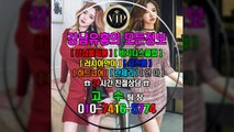 선릉매직미러코스010あ7416♀5774§선릉야구장간지녀, 선릉풀사롱고수팀장, 선릉풀사롱이쁜이, 선릉야구장유명한곳, 선릉풀싸롱Royal, 화끈한밤ㅋ, 강남룸싸롱시스템, 강남룸사롱