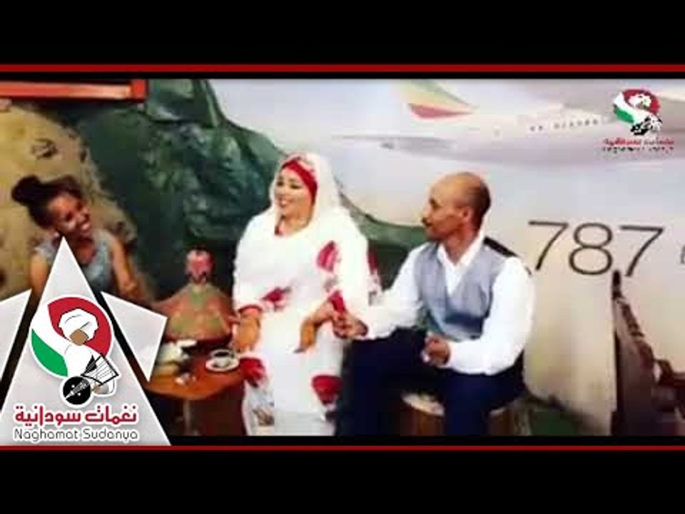 ندي القلعة||#دندنة_اديس ابابا || اغاني سودانية...