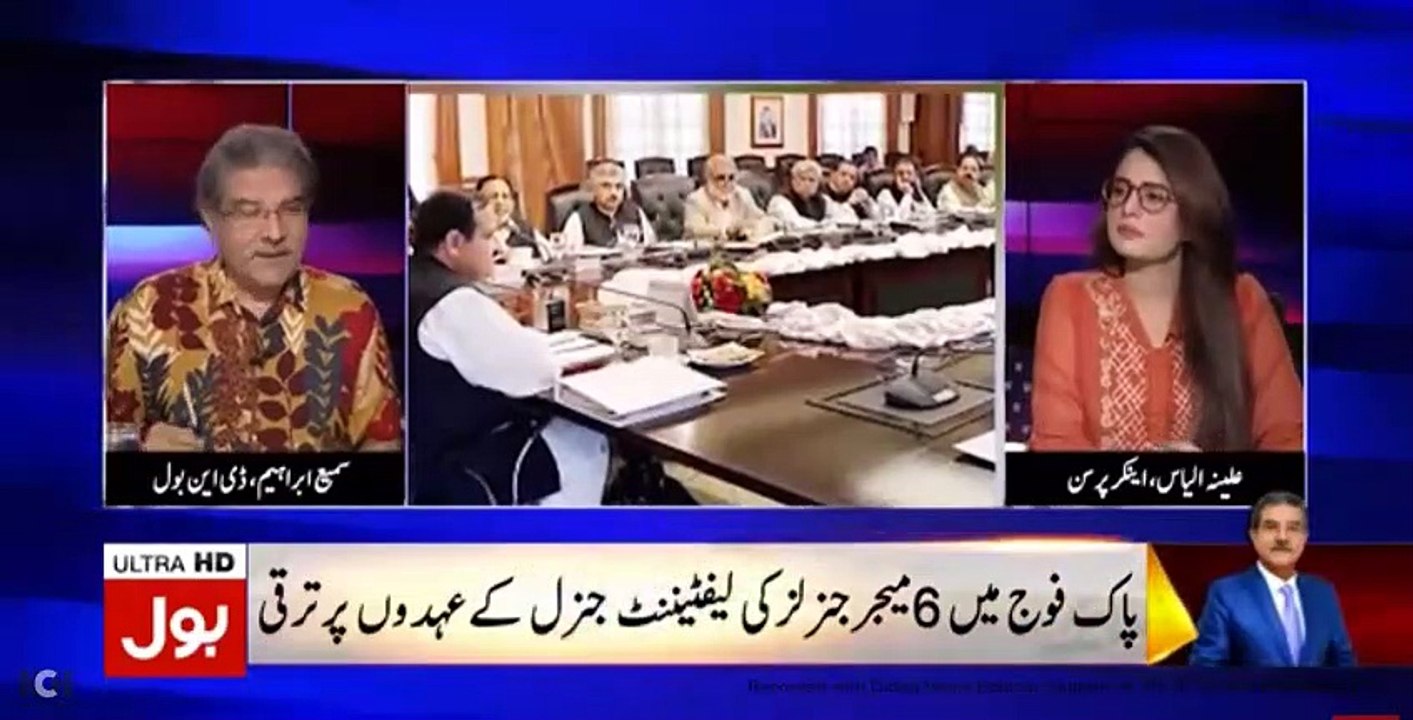 Kamran Shahid Ne Imran Khan Per Tanqeed Kyun Shuru Kardi Hai ?