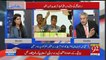 PTI Govt Ne Kis Shakhs Ko Bari Post Per Oppoint Dia Hai ?? Amir Mateen Tells