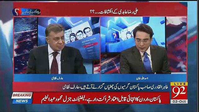 Kya Ishaq Dar Ke Properties Auction Hosakti Hain ??