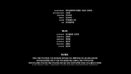 僵尸刑警 吸血刑警罗道烈 흡혈형사 나도열 Vampire Cop Ricky（金秀路、赵汝贞、孙秉浩、吴光禄、千虎珍主演）高清科幻吸血鬼电影 - Part[2/2] part 2/2