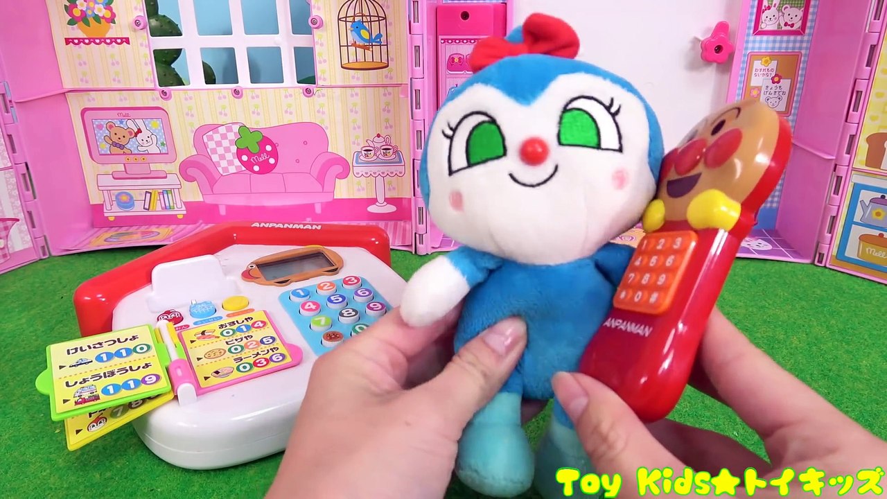 アンパンマン おもちゃ アニメ コキンちゃんが電話をするよ！みんなを呼んで公園で遊ぼう！ トイキッズ