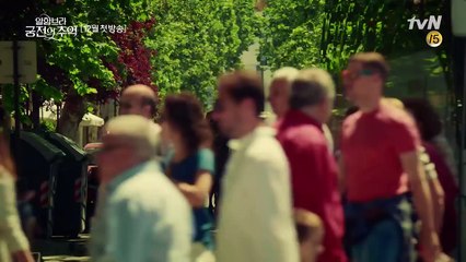 Teaser 3 Memories of the Alhambra