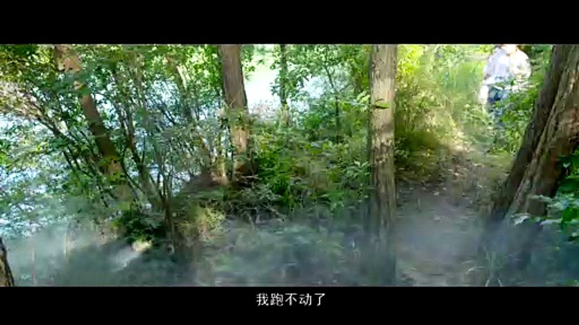 網絡大電影《蜜月》特殊的蜜月之旅 - Part[1/3]