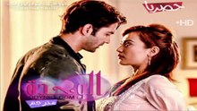 مسلسل الوحده مترجم حلقة 1