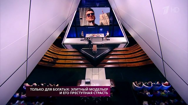 На самом деле. Только для богатых: элитный модельер и его преступная страсть. Выпуск от 02.10.2018
