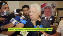 ضربة حرة - أولى تصريحات مرتضى منصور بعد المؤتمر الصحفي لأزمة الكاف وشطب حازم إمام