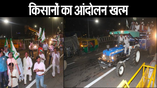 Kisan Kranti Padyatra:Farmers call off protest after being allowed into Delhi say govt has met most demands