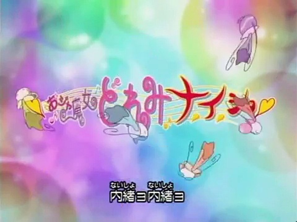 Ojamajo Doremi NA-I-SHO! Opening -- Naisho yo! Ojamajo