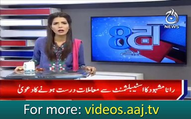 Rana Mashhood's statementy created chaos in establishment and politics