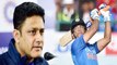 Team India can’t keep depending on MS Dhoni as Finisher, says Anil Kumble | वनइंडिया हिंदी