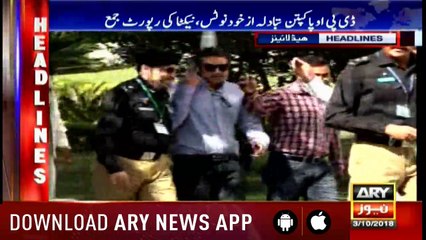 Headlines ARYNews 1100 3rd October 2018