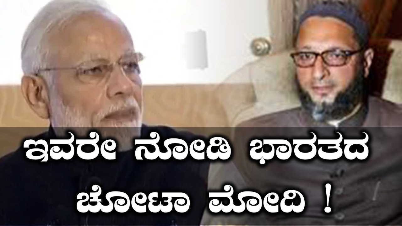 ಕಾಂಗ್ರೆಸ್ ಪ್ರಕಾರ ಕೆ. ಚಂದ್ರಶೇಖರ್ ರಾವ್ ಭಾರತದ ಚೋಟಾ ಮೋದಿ! | Oneindia Kannada