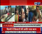 Bulandshahr: Goons attempts acid- attack on a girl after eve-teasing | यूपी में बदमाश बेखौफ