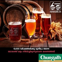 Crafting beer over 13,000 years ago may have led to cereal cultivation