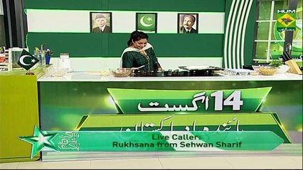 Qeeme Walay Naan Recipe by Chef Rida Aftab 14 August 2018