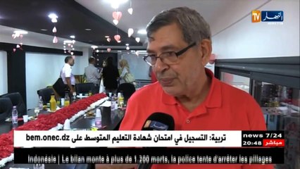 #صحة#مختصون يطالبون بتعويض من #الضمان_الإجتماعي على #الثدي_الإصطناعي