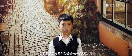 2017 科幻悬疑电影 Love Me Like You Do - 妙龄爷爷 高清无码 -Part[1/3]