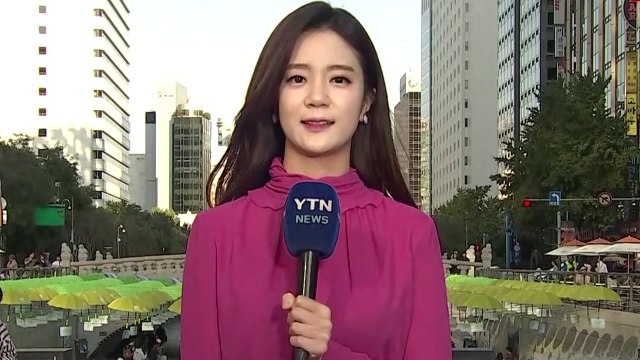 [날씨] 맑고 일교차↑...내일 남부·제주 태풍 영향권 / YTN