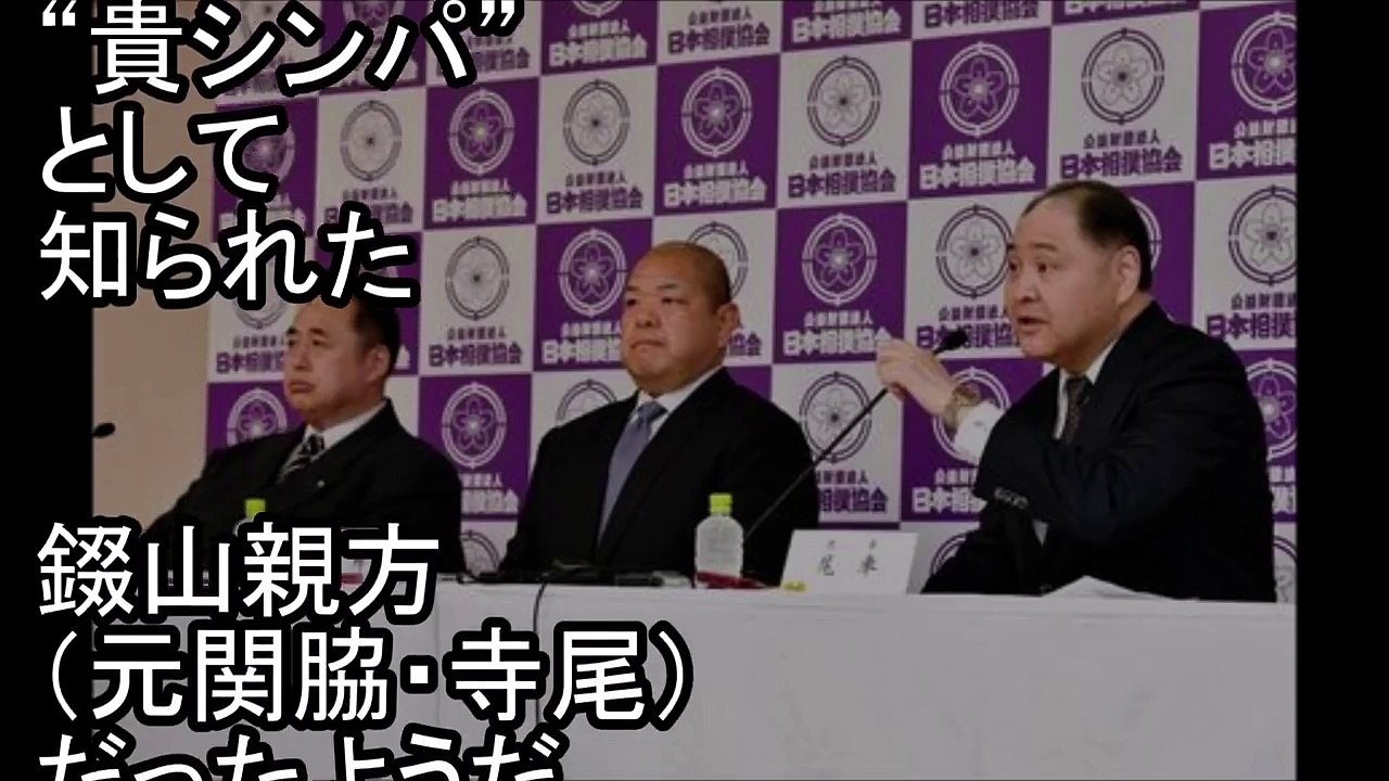 八角理事長 貴乃花親方引退の会見で顔面蒼白。相撲協会が恐れる"貴の乱"が再び…