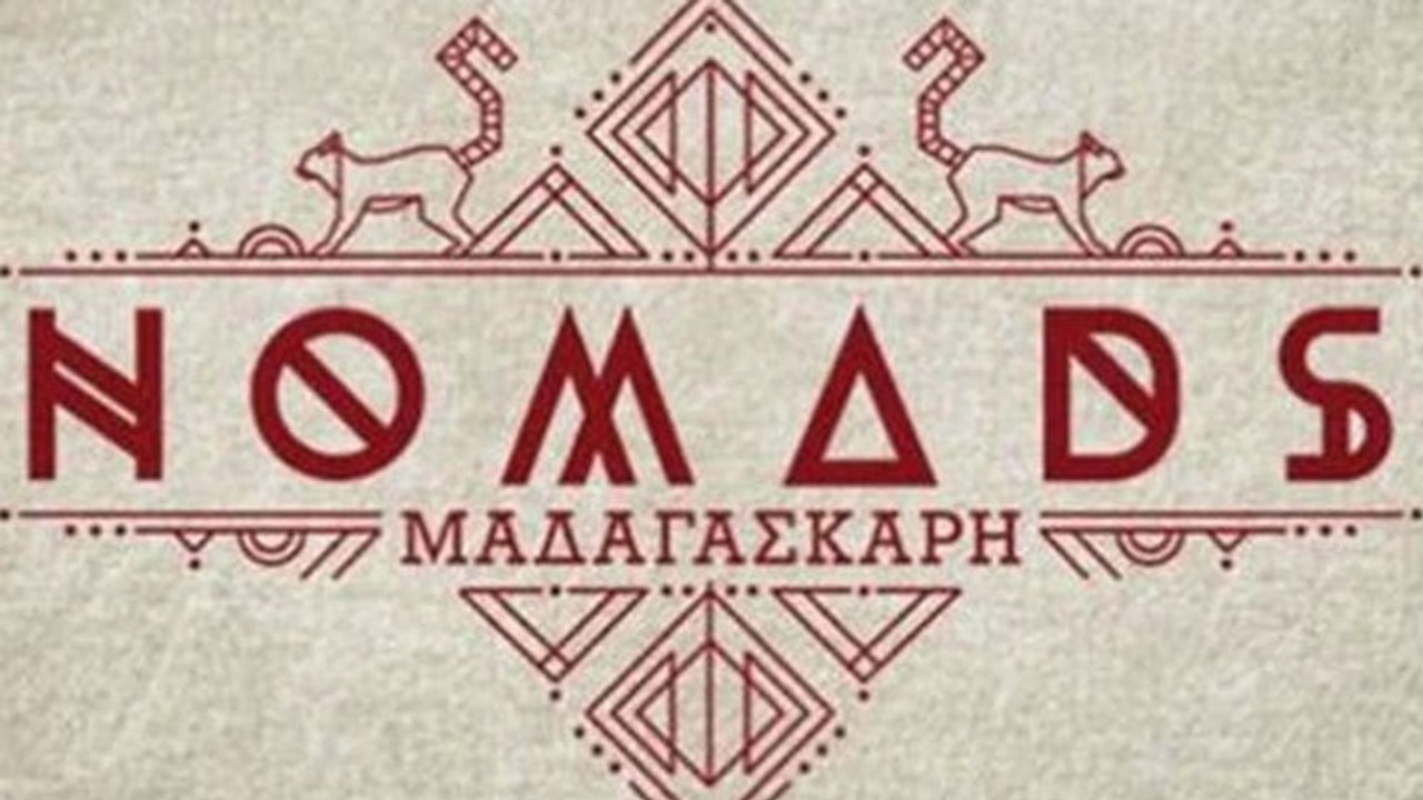 Nomads 2: Δε φαντάζεστε ποιος τραγουδιστής θα σ...