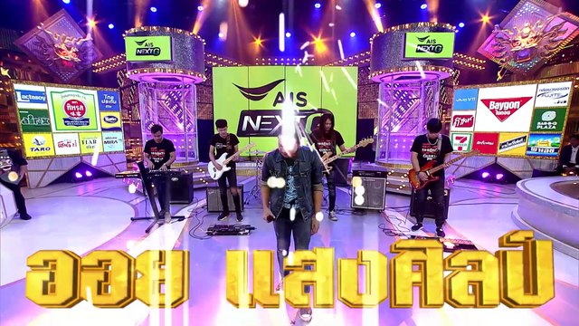 กิ๊กดู๋สงครามเพลงเงาเสียง : แซ็ค ชุมแพ & ออย แสงศิลป์ 1/3 [2 ต.ค. 61]