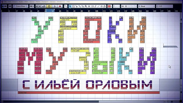 01. Вступление