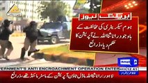 Rana Sanaullah was the mastermind of Model Town Massacre - Police sources