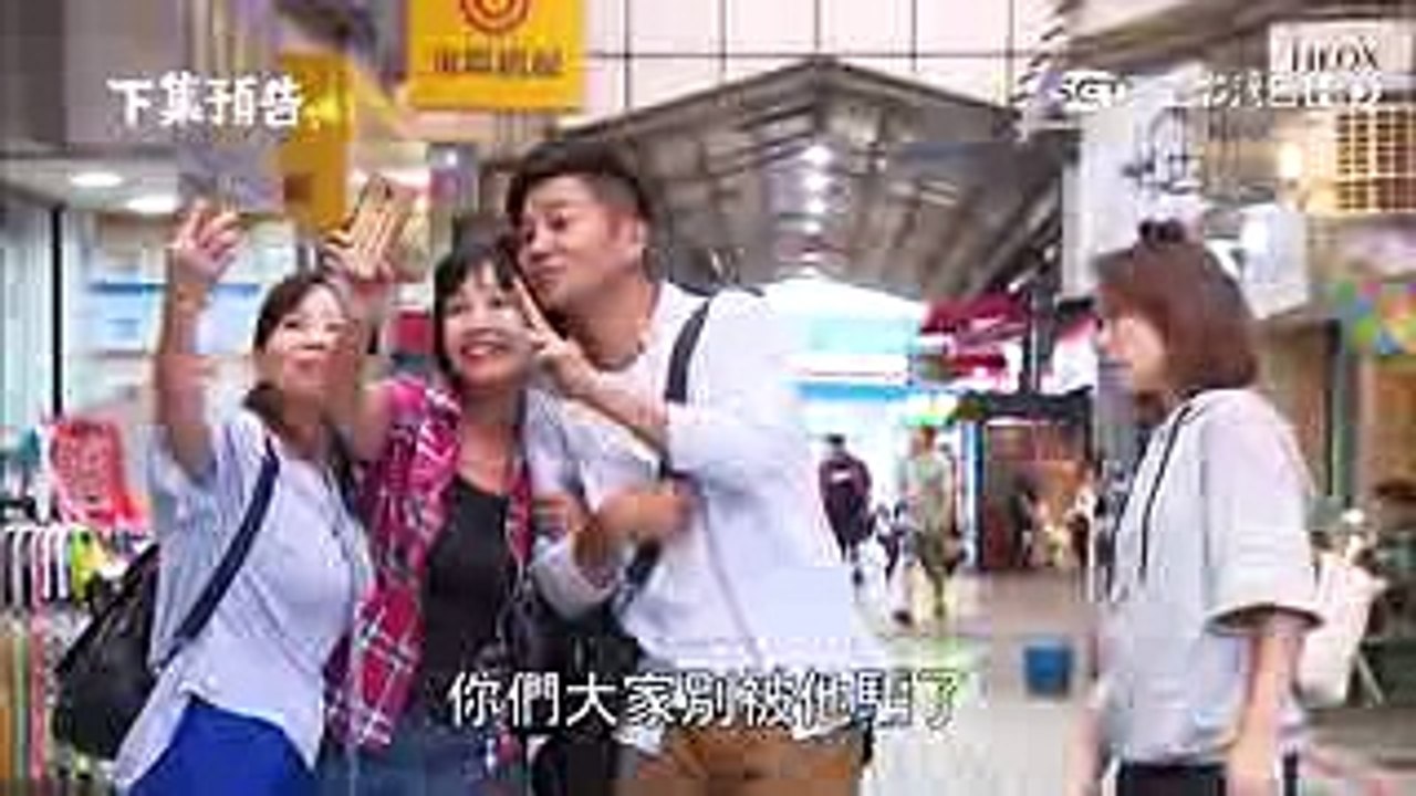 金家好媳婦第174集片尾下集預告【冠達的報應來了？他要被方婉妃處理掉了！！】