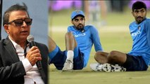 India VS West Indies 1st Test: Bhuvneshwar, Bumrah should have played: Sunil Gavaskar|वनइंडिया हिंदी