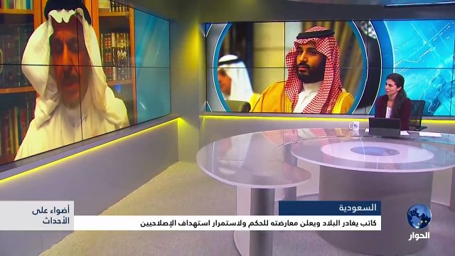 سعد الفقيه يعلق على حادثة اختطاف جمال خاشقجي في السفارة السعودية بتركيا