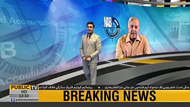 Rana Mashhood will be issued a show cause notice today - Shehbaz Sharif