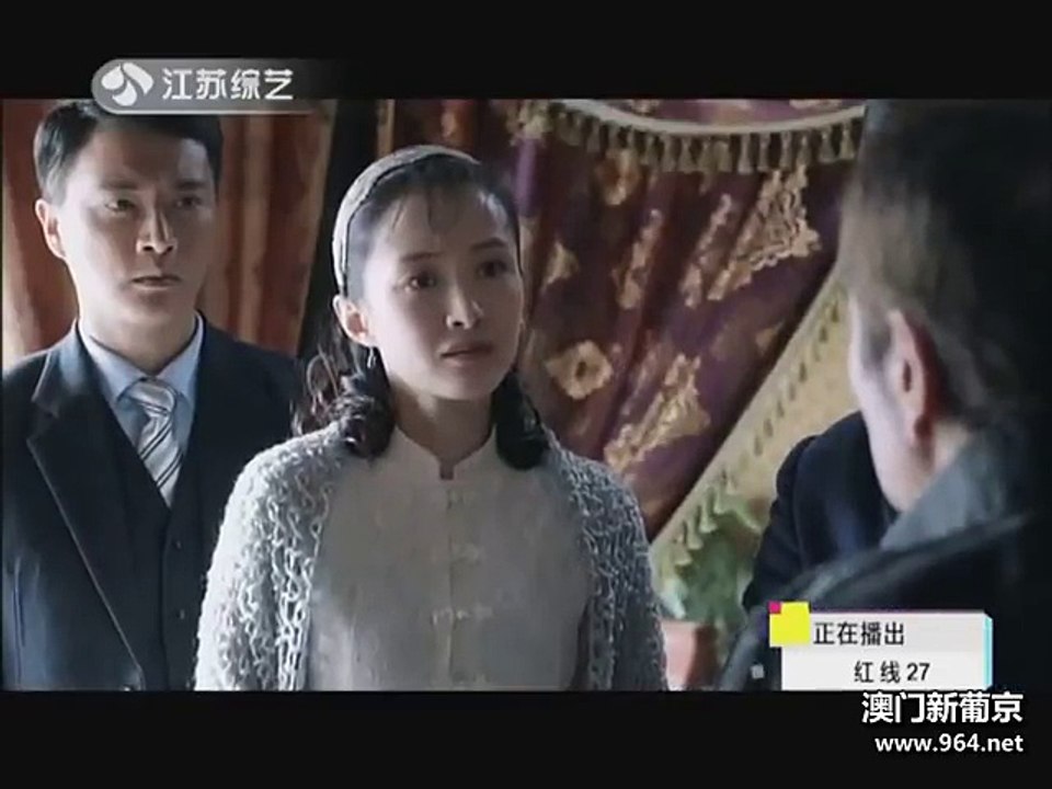 红线 第27集