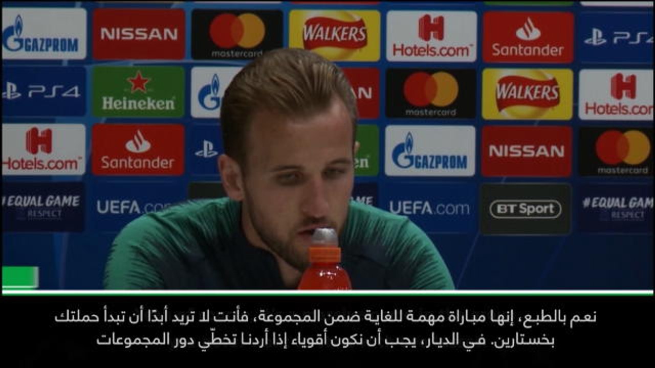 عام: دوري أبطال أوروبا: أثبت توتنهام أنّ بإمكانه إسقاط فريق كبير مثل برشلونة- كاين