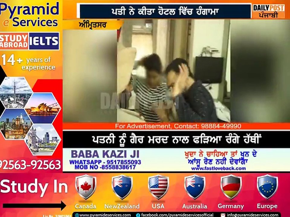 '     #Amrit...