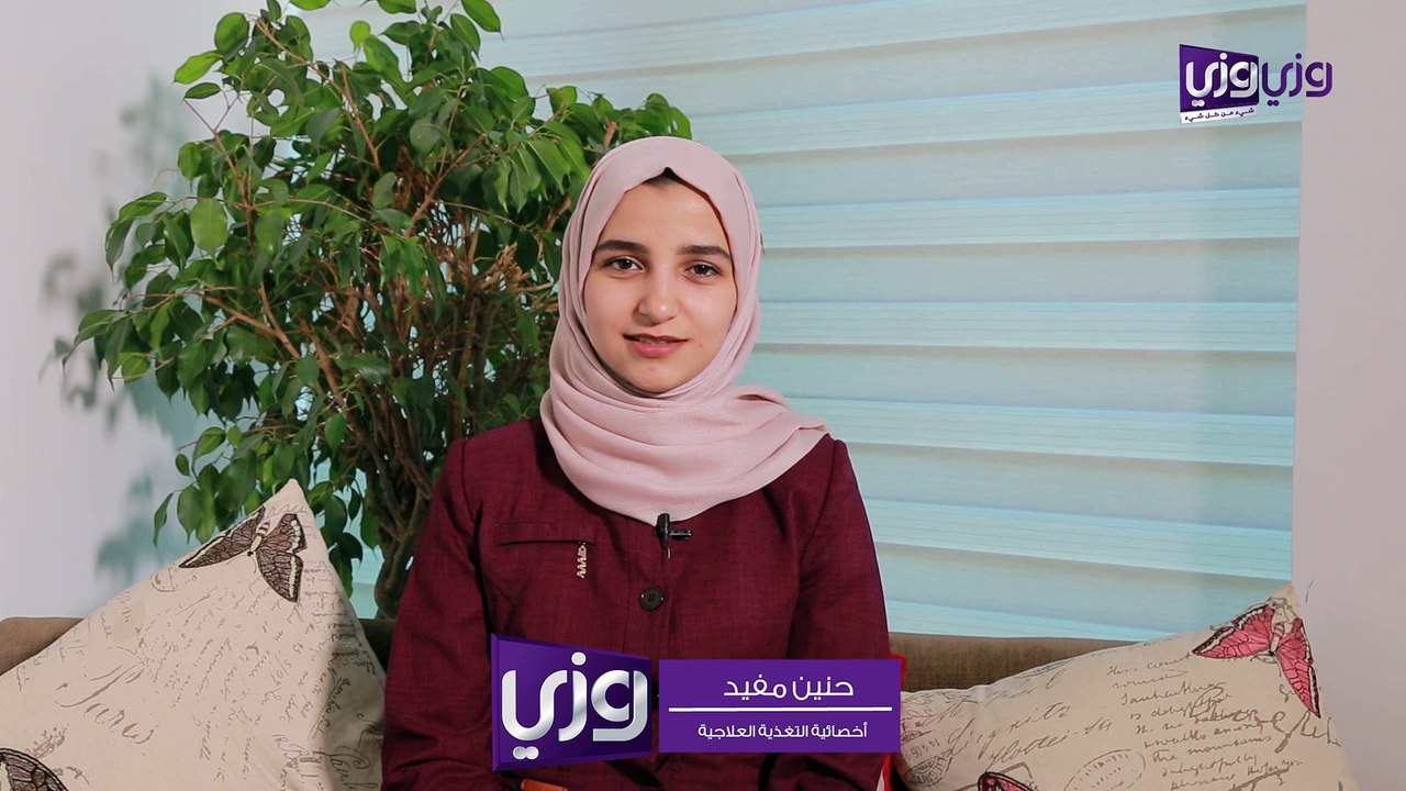 مراحل التغذية بعد جراحات السمنة