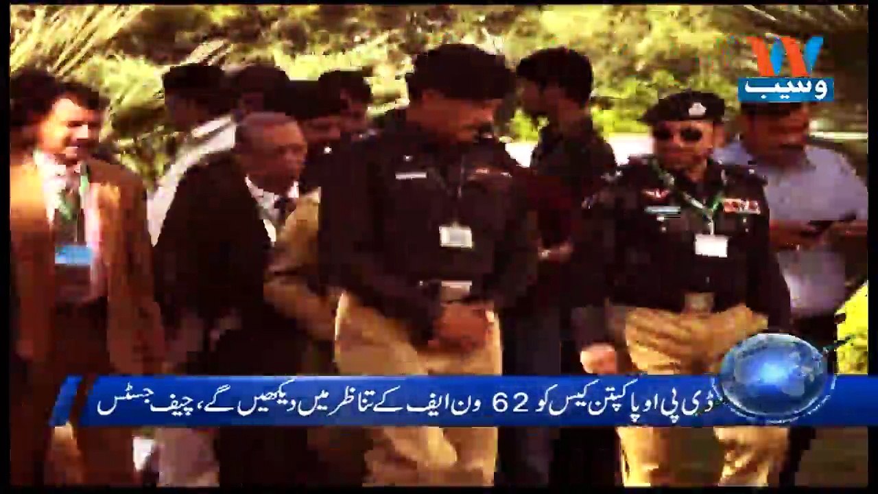 Waseb Headlines 2PM | 3-OCT-2018