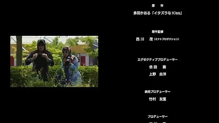 Mischievous Kiss- The Proposal (2017)- Romantic Japanese mv - Part[2/2] part 2/2