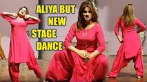 Aliya Butt Dance | Tere Naal Mera Inj Pyar Pe Gaya