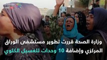 خطة الدولة لتنمية جزيرة الوراق في 10 معلومات