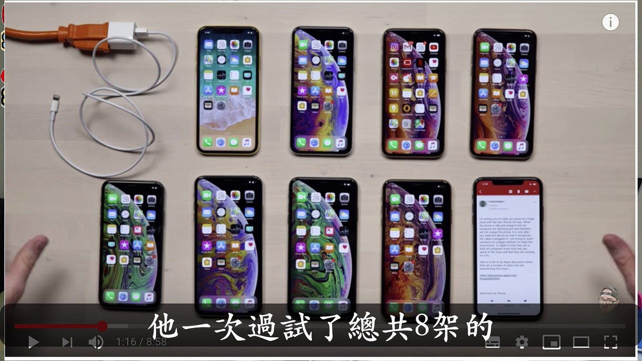 現在別買iPhone XS、iPhone XS Max；也別升級 ios 12 | SernHao Tv - Apple一周資訊：06