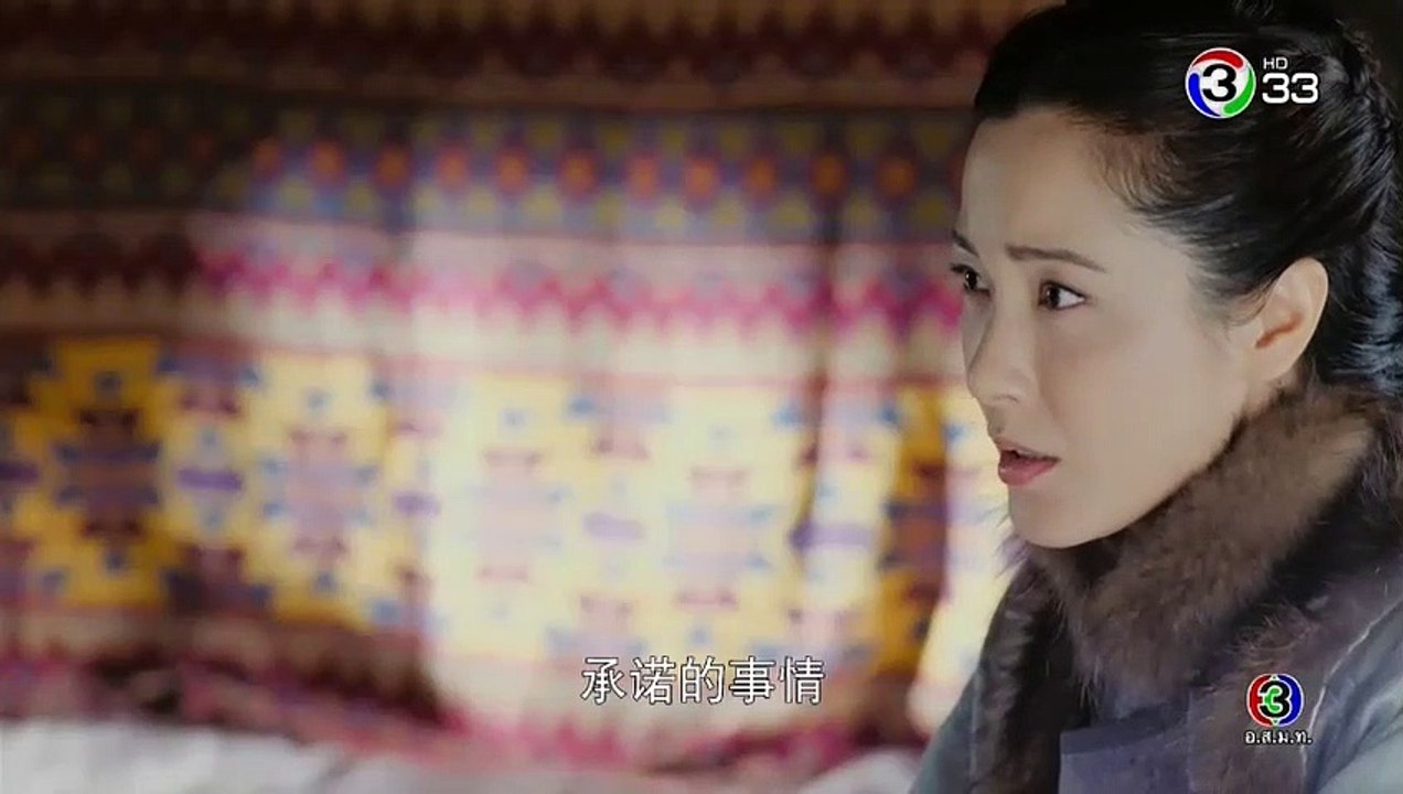 มังกรหยก 2018 ตอนที่ 60 EP 60 วันที่ 3 ต.ค. 61