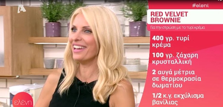 Θα κλαίτε από τα γέλια! Πώς ο Άκης μπέρδεψε την Ελένη στον αέρα και η «κακιά» λέξη!