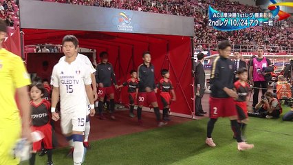 2018/10/03 Kashima Antlers × Suwon Bluewings Semi-final Asia Champions League