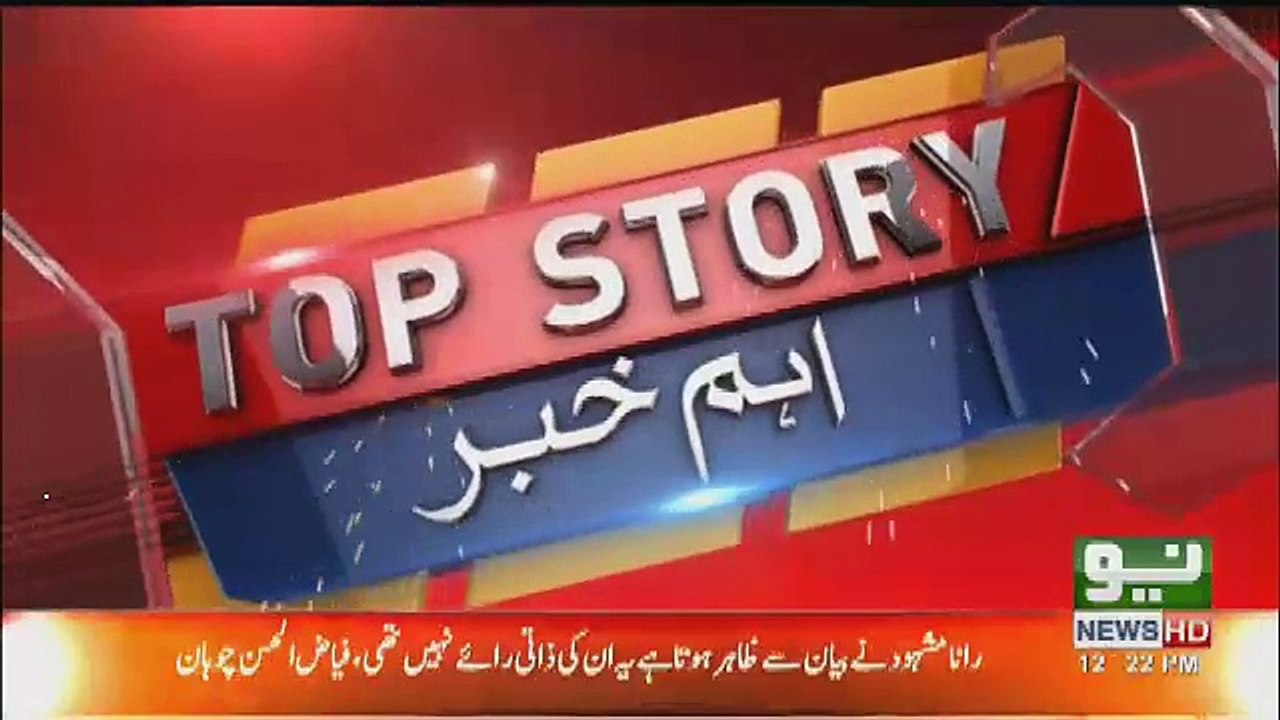 wazeer ala