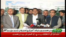Fawad Chaudhary Bashing Mushahidullah Khan In Media Talk