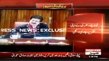 Footage Of Fawad Ch Bashing PMLN's Mushahidullah In Senate